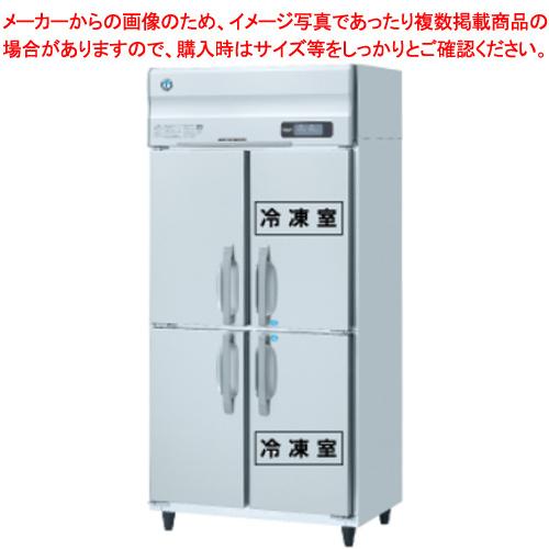 ホシザキ 業務用冷凍冷蔵庫 HRF-90AF3-1