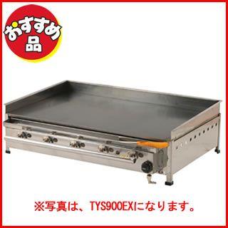 IKK ガス式グリドル卓上型 TYS750-EX ＬＰＧ(プロパンガス)