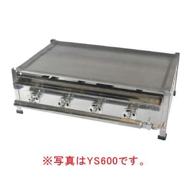 グリドル プレスグリドル YS450 LPG(プロパンガス)【業務用