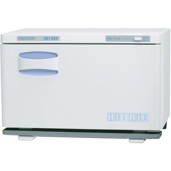 【入荷極小！新作】ホリズォン　ホットボックス　HB-114S 横開き