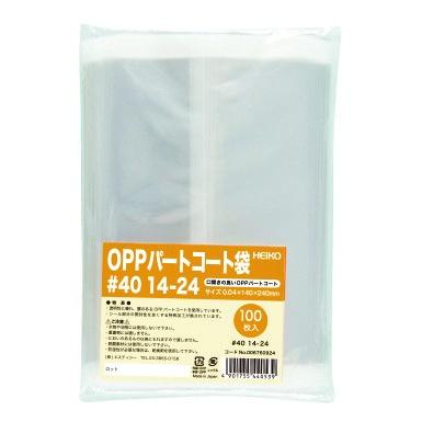 【SALE】 OPPパートコート袋 #40(1000枚入) 20-30 ポリ袋、ビニール袋