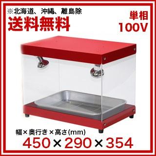 タイジ ホットショーケース FS-100 フードショーケース FS-100 - タイジ株式会社