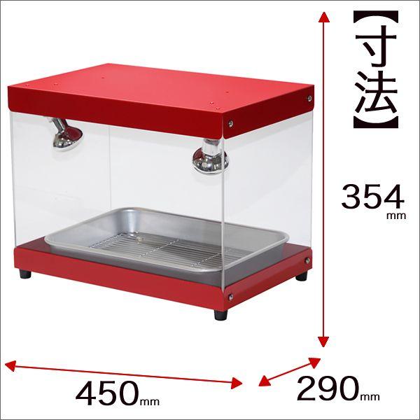 フードショーケース　FS-100 タイジ【業務用 ホットショーケース フードショーケース 保温ショーケース 温蔵ショーケース フードウォーマー】