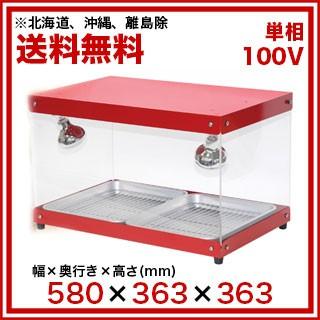 タイジ温蔵ショーケース保温器ホットショーケース