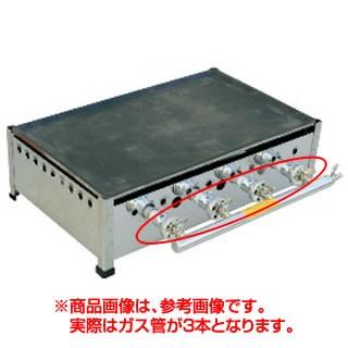 3連団子プレート業務用（LPガス専用） 【公式通販】