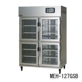 業務用 マルゼン 温蔵庫 MEH-157GSB メーカー直送/代引不可
