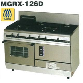 マルゼン 5口ガスレンジ MGRX-126E マルゼン MGRX-126E パワークック