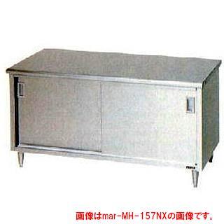 マルゼン 作業台 調理台引戸付 BG無 W1300×D600×H800〔MH-136NX 