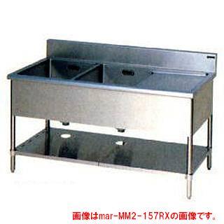 2槽シンク 流し台 マルゼン 水切付 BG有 W1500×D600×H800 MM2-156RX メーカー直送/代引不可