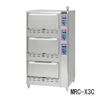 立体炊飯器 タイマー付 MRC-X2D LPG(プロパンガス) 