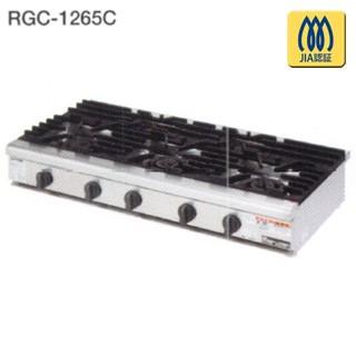 マルゼン NEWパワークックガステーブルコンロ rgc-1265D １２Ａ・１３Ａ(都市ガス)