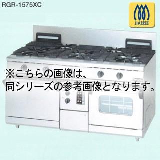 マルゼン　NEWパワークックガスレンジ rgr-187xD １２Ａ・１３Ａ(都市ガス)