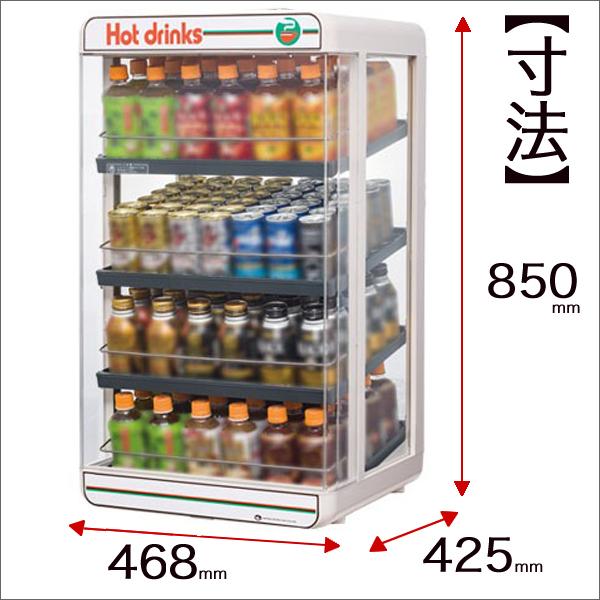 ペットウォーマー 日本ヒーター機器 ペットボトルヒーター 缶 ペットウォーマー 日本ヒーター機器 ペットボトルヒーター 缶