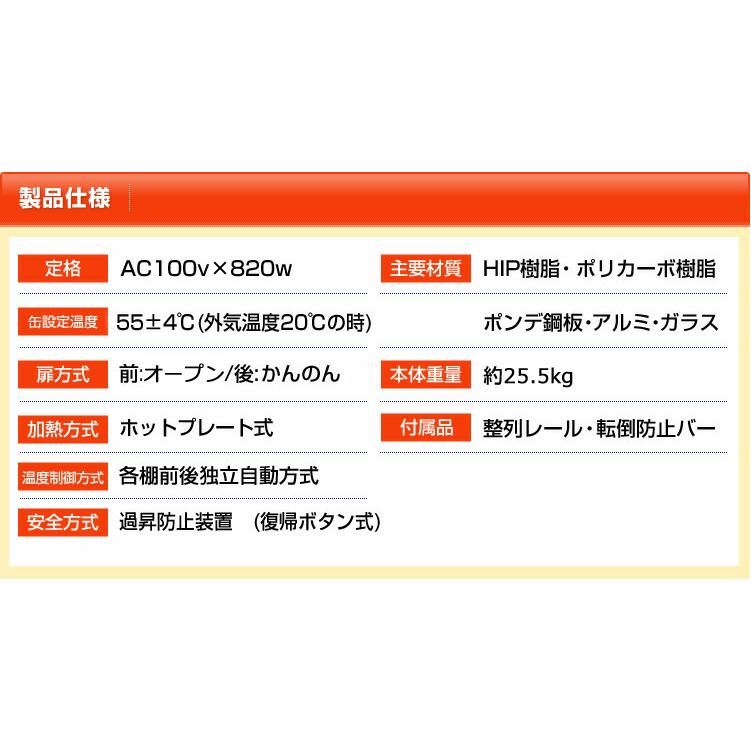ペットウォーマー 日本ヒーター機器 ペットボトルヒーター 缶 ペットウォーマー 日本ヒーター機器 ペットボトルヒーター 缶