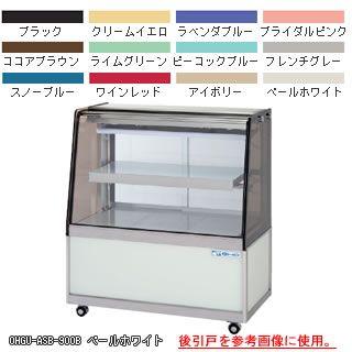 大穂製作所 冷蔵ショーケース Ohgu Asb 900b 幅900 奥行500 高さ1000mm メーカー直送 代引不可 Oho Ohgu Asb 900b 厨房卸問屋名調 通販 Yahoo ショッピング