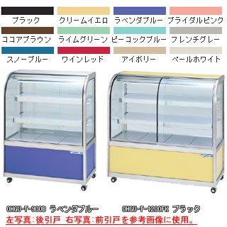 冷蔵ショーケース OHGU-Th-900F【メーカー直送/代引不可】｜meicho