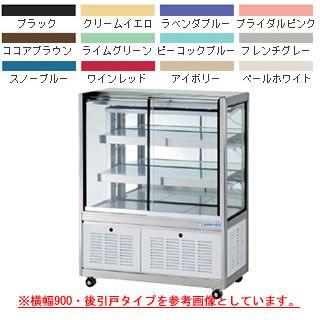 冷蔵ショーケース OHGU-TRAh-1200W【メーカー直送/代引不可】