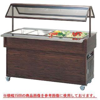 冷蔵サービス機器 OHSBc-1500X【メーカー直送/代引不可】｜meicho
