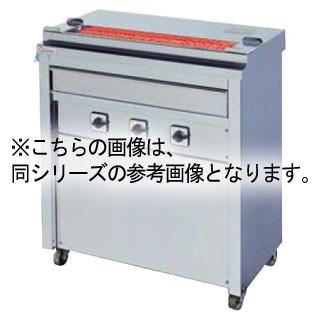 押切電機　スタンド型　電気グリラー　1160×410×850　(串焼きタイプ)　GK-10