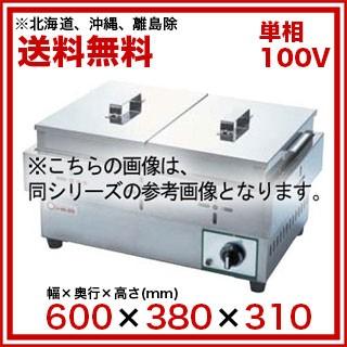 押切電機 電気おでん鍋 OOD-8 560×345×145