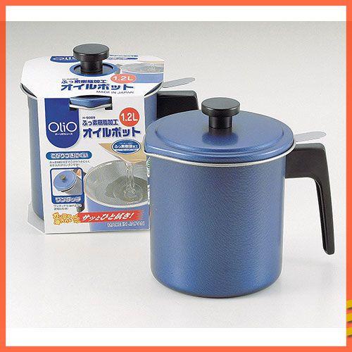 オーリオ Olio ふっ素樹脂加工 オイルポット 1 2l ブルー 油入れ パール金属 Prl H 5069 厨房卸問屋名調 通販 Yahoo ショッピング