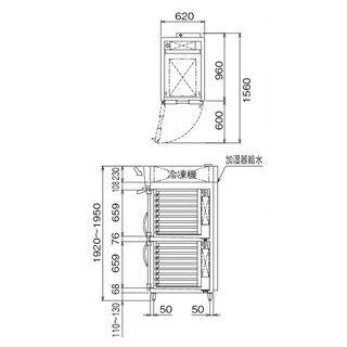 フクシマガリレイ 福島工業 2室独立ドゥコンディショナー ベーカリー