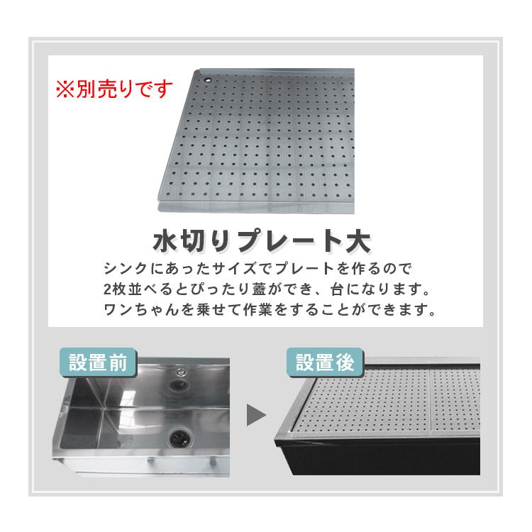 業務用 ステンレスドッグバス SUS430 TA2151 業務用 ステンレスドッグバス SUS430 TA2151