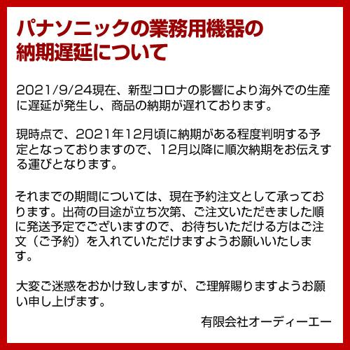 パナソニック 平型冷蔵ショーケース アイランドタイプ SCR-ES6000V 【 メーカー直送/代引不可 】｜meicho｜06