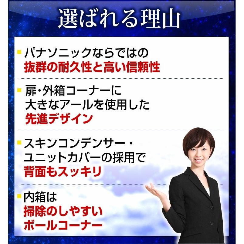 SANYO (2年保証)パナソニック 業務用 冷凍ストッカー SCR-CDS45 SANYO (2年保証)パナソニック 業務用 冷凍ストッカー SCR-CDS45