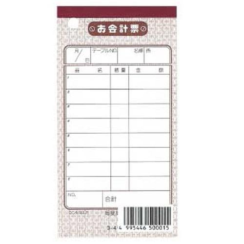 お会計伝票　伝票-1　10冊入 シンビ