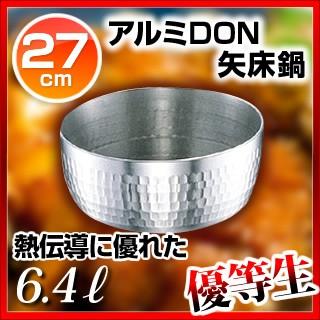 DON アルミ ヤットコ鍋 27cm