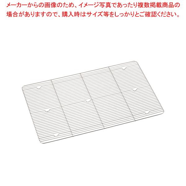 18-8角バットアミ 細目 4枚取用