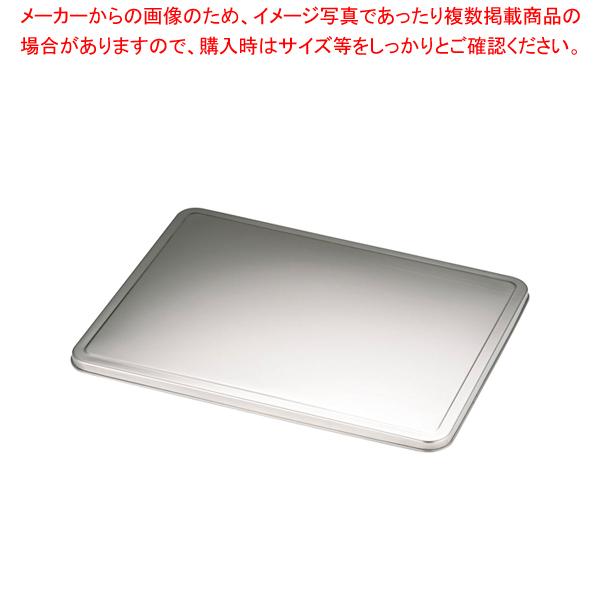 ステンレス餃子バット 7枚（蓋5枚）セット41×31×5㌢