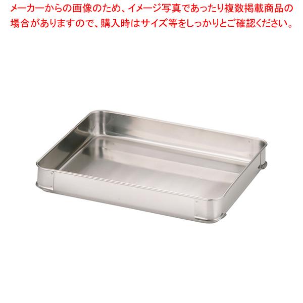 18-8システムバット(餃子バット) 小50 身