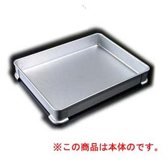 搬入設置サービス付 【アウトレット】アカオアルミ 大型バットP、蓋