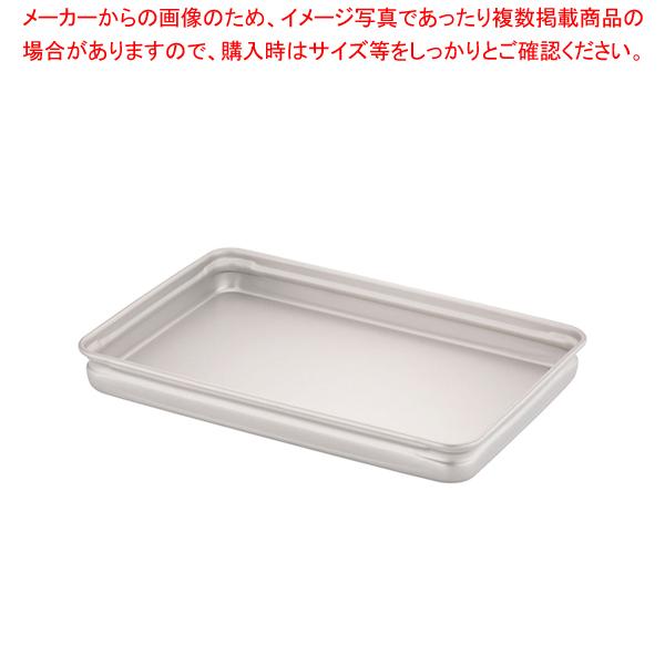 まとめ買い10個セット品】アルミ番重 大 日本でも代理店 キッチン