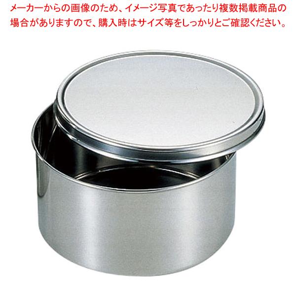 SA18-8ツマミなし丸バター入 10cm