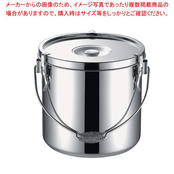 KO19-0電磁調理器対応給食缶 16cm