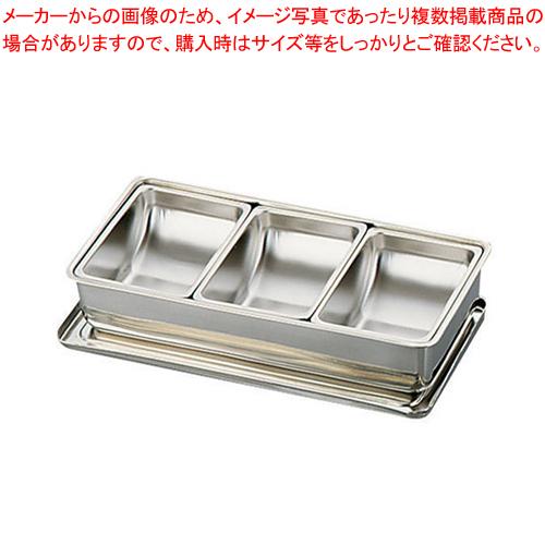 18-8船型ヤクミ入 3ヶ入