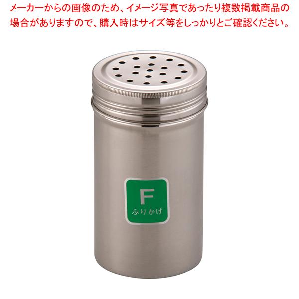 TKG 18-8調味缶 特中 F (ふりかけ)