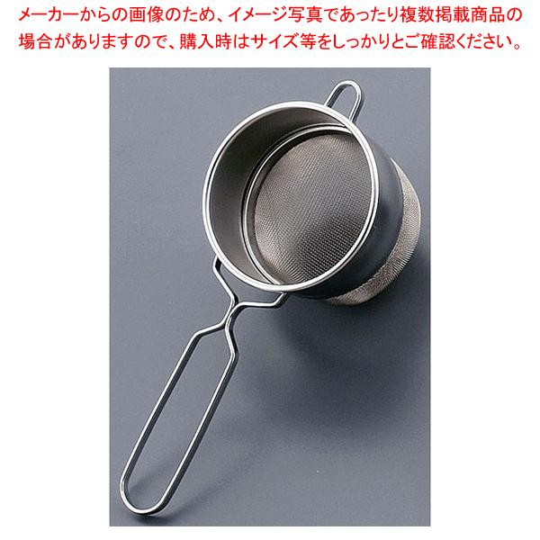 SA18-8共柄深型茶こし(シングル)