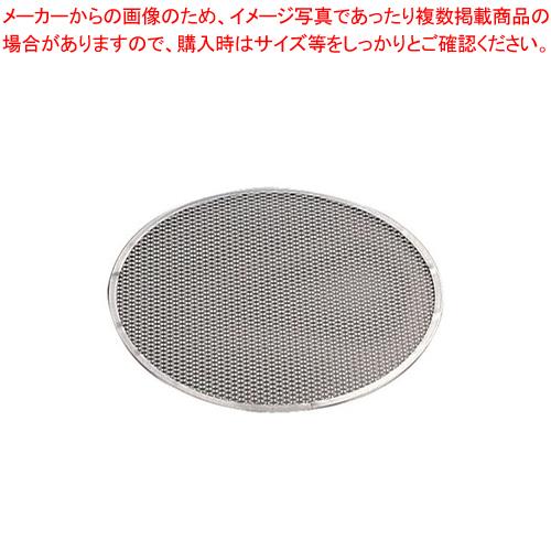 SA18-8ピザ焼網 14インチ用