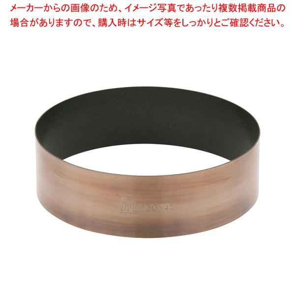 SAストロングコート ケーキリング φ150×H45mm