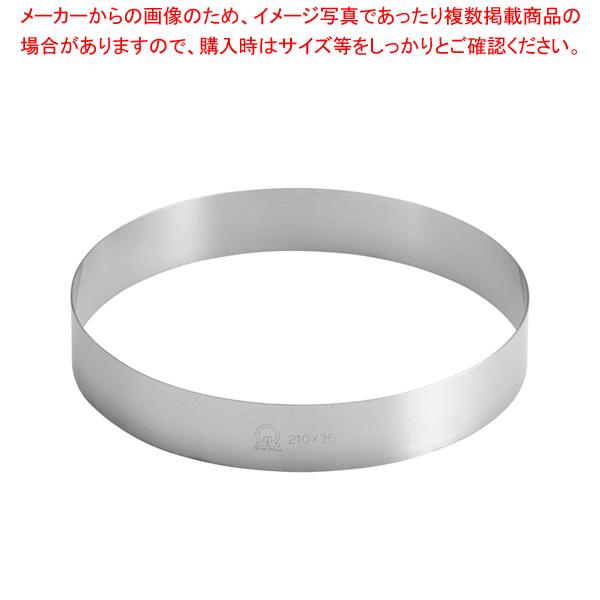 SA18-0ケーキリング φ210×H35mm