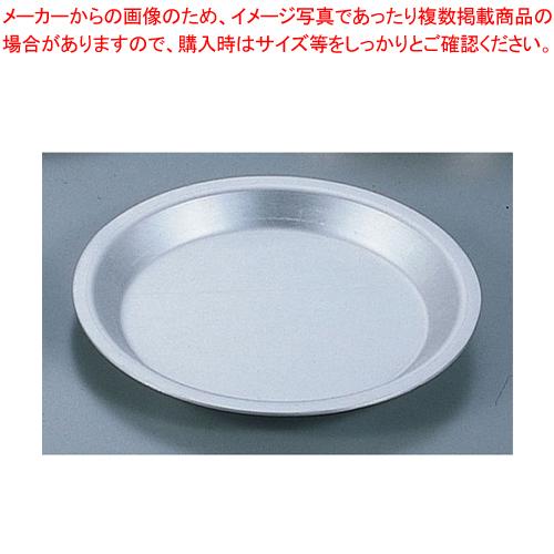 SAアルミパイ皿 大