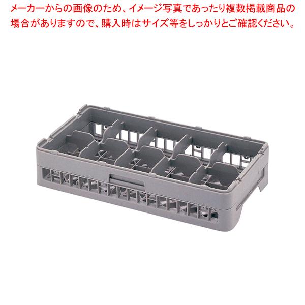 弁慶 10仕切り グラスラック HG-10-155