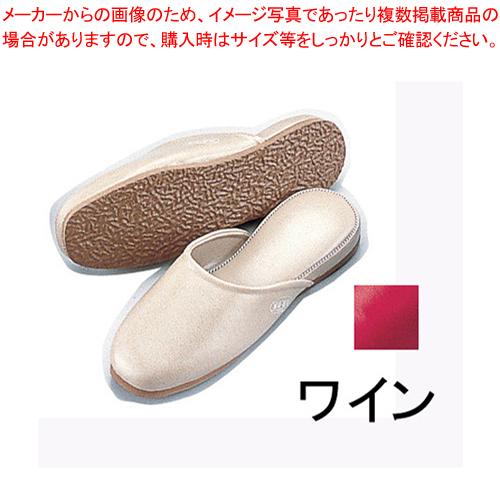 抗菌スリッパSSK-5203 L ワイン