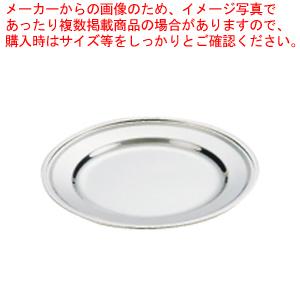 IKD18-8平渕丸皿 10インチ