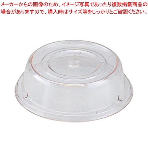 キャンブロ カムカバー 806CW クリアー