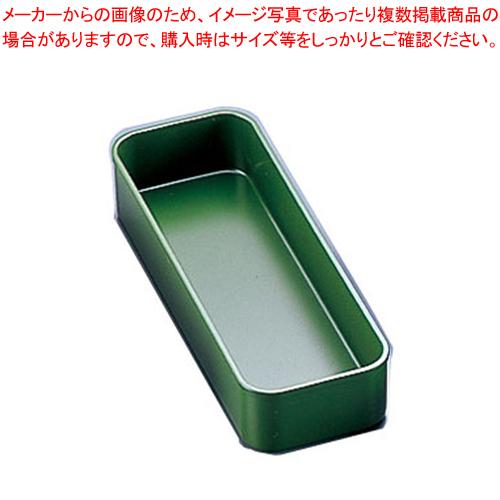 ABS製サーバーレスト グリーン